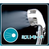 ミストシャワーヘッド シルキーリフレッシュ 各社対応アダプター付き 節水シャワー 止水ボタン付き バスタイムケア【北海道・沖縄県・離島 配送不可】