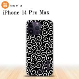 iPhone14 ProMax iPhone14 Pro Max スマホケース 背面ケースソフトケース 唐草 黒 白 +アルファベット 2022年 9月発売 nk-i14pm-tp1130i