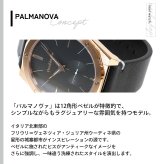 オロビアンコ Orobianco 腕時計 メンズ レディース パルマノヴァ Palmanova OR003-33