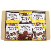 (全国送料無料)お菓子 詰め合わせ 不二家 カントリーマアムチョコまみれとブルボンプレッツェルショコラ【6コ】メール便 (omtmb9671z)【送料無料 詰め合わせ おやつ 小袋 個包装 お試し】
