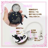 定形外送料無料 フィールドワーク ほしねこ ルーペウォッチ lw051 時計 キーチェーンウォッチ ルーペ付き 拡大鏡付き ネコ 猫 ねこ