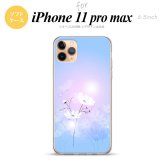 iPhone11ProMax iPhone11pro max スマホケース ソフトケース コスモス 水色 ピンク メンズ レディース nk-i11pm-tp606