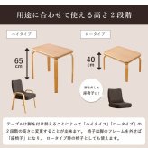 こたつ布団 こたつ台 座椅子 省スペース パーソナル チェック柄 3点セット ナチュラル 約184×204cm