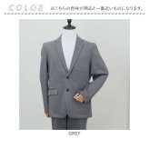 URBAN SQUARE ジャケット 66344 通販 アーバンスクエア テーラードジャケット テーラード メンズ ビジネス ビジカジ 通勤 ビジネスカジュアル オフィスカジュアル シンプル 無地 きれいめ 仕事着 男性 紳士 アウター メンズファッション