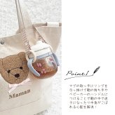 マグホルダー ギンガムチェック マグボトルホルダー マグストラップ ベビーマグ ベビーカー マグ 赤ちゃん 携帯 落下防止 ママグッズ ママ便利グッズ ベビーギフト 出産祝い 人気 おもちゃ 新生児 0歳 1歳 2歳
