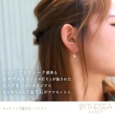 ハワイアンジュエリー ゴールド ピアス プルメリア イエローゴールド ピアス 誕生石 選べる ミル打ち ジルコニア ミルグレイン 揺れる カラーストーン 片耳(1個)購入可 K14 シリコンキャッチ 20G ゲージ BY THE SEA バイザシー プレゼント ハロウィン 【品番：GE413】