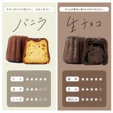【東京カヌレ 1個】お菓子 完全 個包装 で お配り にもピッタリ！17個 以上おまとめ買い で送料無料 冷凍配送 大人気 猫 お誕生日 ギフト 結婚祝い 出産祝い 退職祝い お返し