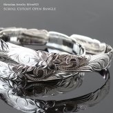 ハワイアンジュエリー バングル ハワイアンジュエリー ブレスレット ペアバングル 幅10mm＆12mm 刻印 無料 サイズが選べる オープンバングル ペア 2本セット カットアウト スクロール シルバー925 太め カップル 夫婦 プレゼント ハロウィン 【品番：B5003-10-12P】