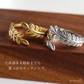 ステンレス 巻き付く オリーブリング 2カラー リーフリング 18KGP ゴールド gold シルバー スパイラル オープンリング フリーサイズ レディース 女性 指輪 金属アレルギー対応