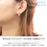 ハワイアンジュエリー ピアス プルメリアピアス 誕生石選べる 片耳 一個購入可 シルバー925 ロジウム カラーコーティング キャッチ シンプル 片耳 20G ゲージ BY THE SEA バイザシー メンズ レディース 誕生日 プレゼント ハロウィン 【品番：SE203】