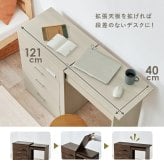 収納できるドレッサー 3WAY 幅62.5cm 奥行き42.5cm 高さ79cm コンセント付き 伸縮 チェスト 鏡台 ミラー 鏡 センターテーブル 作業台 メイクスペース コスメテーブル 化粧台 小物収納 スリム コンパクト シンプル