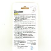 パンダコパンダ パパンダ PlayCharm スマホ用品
