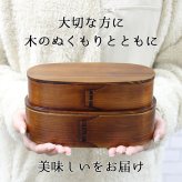 曲げわっぱ わっぱ弁当箱 弁当箱 お弁当箱 まげわっぱ 1000ml セット 大人 かわいい おしゃれ ゴム 仕切り 2段 遠足 運動会 軽量 女子 スリム 男子 男性 女性 メンズ 大容量 バンド わっぱ 日本製 丸型 サンドイッチ