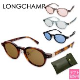 選べる4色 LONGCHAMP ロンシャン サングラス レディース LO2749LBJ 46サイズ カラーレンズ UVカット 紫外線対策 クラウンパント ボストン型 ローブリッジフィット 小さめ ブラック ハバナ セージ モーヴ ソフトケース 眼鏡拭き付き