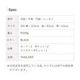  サンリオキャラクターズ KUROMI クロミ ポーチ san-87133 送料無料 ナダヤ ポシェット ハンドバッグ 牛革 黒