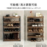 収納家具 ラック シューズ MSS-6711 棚5段/ロータイプ 幅65×奥行28×高さ92cm オープン 可動棚 高さ調整 最大18足収納 フック2個付 天然木 サンダル ブーツ 靴 選べる11パターン パイン材 シンプル ダークグレー