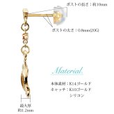 ハワイアンジュエリー ゴールド ピアス ホヌ イエローゴールド ピアス フレア 誕生石 選べる 幸せ運ぶホヌピアス 片耳(1個)購入可 K14 14K シリコンキャッチ 20G ゲージ BY THE SEA バイザシー 彼女 妻 女性 レディース 誕生日 プレゼント 夏 サマー 【品番：GE523】