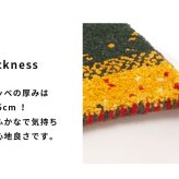 ラグ カーペット インド織 ウール100% 手織り 45x75cm ギャッベ 幅45 ウール 羊毛 四角 角形 オールシーズン マット センター カラフル リビング ごろ寝マット 新生活 おしゃれ じゅうたん