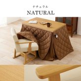 ベッド 寝具 高さ6段階調節 ダイニングコタツ・ふとん・チェア３点セット KOT-7311-960マロン3S こたつ 幅90×60cm 長方形 継脚付き こたつテーブル+チェア1脚+掛け布団 ダイニングこたつセット 天然木 速暖 薄型ヒーター 暖かい