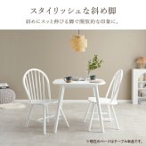 ダイニングテーブル 単品 2人用 75cm幅 カフェ風 正方形 木製 天然木 おしゃれ 北欧 モダン コンパクト 省スペース 2人掛け 机 食卓テーブル 作業台 1人暮らし リモートワーク リビングテーブル つくえ 家具 インテリア 新生活