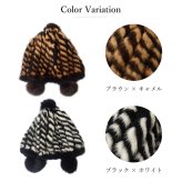 ファー帽子 レディース ミンクファー フォックスファー 毛皮 リアルファー 本物 ニット帽 ブラック ブラウン 冬帽子 高級 ポンポン付き プレセント ギフト 送料無料