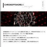 エドックス EDOX クロノオフショア1 クロノグラフ 腕時計 メンズ 10221-3-NIRO2 CHRONOFFSHORE-1