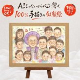 誕生日のお祝いに、自然な笑顔を、やさしく描きます。 ギフト 古希祝い 似顔絵 名入れ 手描き プレゼント 贈り物 誕生日 敬老の日 長寿 お祝い 記念日 大人数 ご両親 祖父母 家族 下書き確認 名入れ 修正無料 実績多数 親孝行 宝物 似てる 傘寿 70歳 古希祝い 宝物 ブライダルギフト カラフル キレイ 贈答品 感激 二次会 応援 ハロウィン お祝い返し 長寿祝い 傘寿祝い オーダーメイド