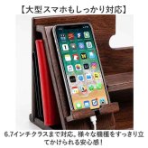 スマホスタンド 木製 通販 卓上収納 デスクオーガナイザー スマホ置き 携帯置き 収納スタンド 小物置き メガネ 眼鏡 腕時計 スマホ 携帯 充電 机上 インテリア 男性 贈り物 プレゼント 父の日 おしゃれ オシャレ