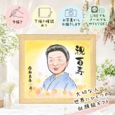 誕生日のお祝いに、特別なお祝いに、特別な笑顔を贈れます。 百寿祝い ギフト 似顔絵 贈り物 手描き 名入れ プレゼント 誕生日 記念日 長寿 白寿 お祝い 孫 祖父母 ご両親 名入れ 下書き確認 修正無料 そっくり 似てる 親孝行 かわいい 長寿 100歳 百寿祝い 宝物 傘寿祝い 大人数 大量注文 お祝い返し ウェディングギフト 初任給 ホワイトデー 喜ばれる オーダーメイド 色紙