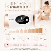 【無料ラッピング＆送料無料】脱毛器 光美容器 新型ムダ毛処理 サーリシ VIO対応 フラッシュ 脱毛 美顔器 メンズ 家庭用 顔 足 女性 手 全身用 SAJM30WHW