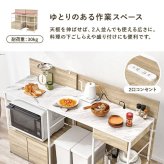伸縮キッチンカウンター　オープン棚　コンセント付き　炊飯器置き　電気ケトル置き　作業台　おしゃれ　カウンターテーブル　キッチン