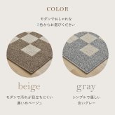 ラグ カーペット ダイニング 約180×220cm 4人掛け 撥水 はっ水 マット 敷物 防ダニ 抗菌防臭 ホット 対応 床暖房対応 日本製 おしゃれ チェック柄 モダン