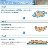 吸水性土のう アクアブロック ND-15L 20枚入り 再利用可能 真水対応 土嚢袋 防災用品 浸水対策 ゲリラ豪雨 洪水 災害対策 止水 簡易土のう 土不要 軽量 コンパクト 保管 NETIS登録