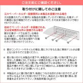 トイレットペーパーホルダー TEER（ティール） 幅25×奥行き10×高さ8cm スチール 完成品 ナチュラル ブラウン tp-900m【北海道・沖縄離島以外 】木目柄 おしゃれ 2連 アイアン 北欧トイレットペーパースタンド