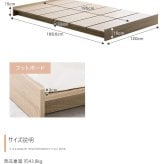 ベッド 寝具 シングル フレーム マットレス付 ロー ステージ すのこ 宮付き 宮棚 収納付き 韓国 インテリア オシャレ おすすめ ボード 宮 1人暮らし フロア 幅120cm