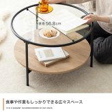 ローテーブル センターテーブル リビングテーブル ガラステーブル コーヒーテーブル ミニテーブル 丸形テーブル テーブル 机 座卓 収納付き 棚付き 丸形 円形 丸い かっこいい かわいい 木製 木目調 美しいガラス天板が空間に抜け感を与え アイアン