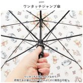 ビニール傘 オシャレ 通販 長傘 レディース 58cm ジャンプ傘 雨傘 かさ おしゃれ 大人 かわいい キャラクター 半透明 ワンタッチ ジャンプ 通学 通勤 POE グラスファイバー骨 レディース雨傘