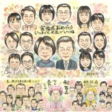 結婚記念日のプレゼントに、プロの職人が描く似顔絵はいかがですか。 ギフト 金婚式 似顔絵 名入れ プレゼント 手描き 贈り物 結婚記念日 長寿 誕生日 お祝い 大人数 祖父 家族 ご夫婦 ご両親 下書き確認 修正無料 名入れ そっくり 宝物 実績多数 似てる 宝物 長寿 結婚50周年 一生もの 感謝 卒寿祝い 還暦祝い 贈答品 傘寿祝い 百寿祝い お祝いの品 喜ばれる 記念日 キレイ 白寿祝い
