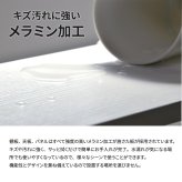 壁面収納ラック WALLE 幅80 ONLS0384 突っ張りラック リビング収納 シンプルスタイル モダン 角型 木製 便利 幅45cm 奥行29cm 高さ180cm 新生活