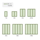 夏ラグ 夏用カーペット 洗える い草風 カーペット 四条 本間 4.5帖 4.5畳 PP ラグ ビニール風 上敷き ござ 畳の保護