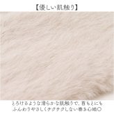 フェイクファー 通販 エコファー ミニマフラー 差し込みマフラー ファーマフラー 防寒マフラー ネックウォーマー スヌード 襟巻き首巻き 暖かいあったか 防寒寒さ対策 通勤通学用 大人可愛い きれいめ上品 贈り物 ギフト 簡単装着