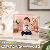 1歳誕生日 ガラスブロック 男の子 記念写真 プレゼント 成長記録 父の日 フォトキューブ 感謝 孫 記念品 オリジナル 祖父母 名入れ フォトブロック 両親 フォトフレーム おしゃれ サプライズ 銀婚式 置き物 クリスタル 金婚式 思い出 敬老の日 写真 オーダーメイド ギフト ディスプレイ 母の日 三世代 写真入り 子ども フォトギフト 贈り物 名入れギフト 高級 親孝行 記念日【c01】