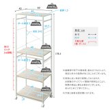ラック さわやかな 調節可能ハンガー 60cm 新生活