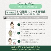 セルフハーブピーリング 【ビハーブボタニカルピール】 全額返金保証 ピーリング 自宅 セルフケア ハーブ CICA 剥離 ダウンタイム無 角質ケア 1箱8回分 個包装  by リュバンブラン