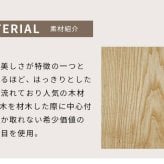 ダイニング家具 ダイニングチェア おしゃれ 椅子 イス 無垢 タモ ダイニング 家具 国産 日本製 人気 モダン 和風 北欧スタイル リビング 食卓 レストラン カフェインテリア ナチュラル チェアのみ