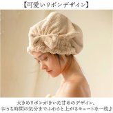 タオルキャップ 大人 子供 通販 ヘアドライキャップ ヘアバンド ヘアドライタオル 吸水 ヘアキャップ 帽子タイプ かわいい リボン スイミング おしゃれ 可愛い タオル プール 海 水泳 湯上がり お風呂上がり キッズ シンプル キッズファッション