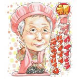 百寿祝い プレゼント 100歳 女性 おばあちゃん 感謝 似顔絵 手描き 手書き 名入れ 記念品 世界に一つ 額縁も選べる メッセージカード｜桃色のちゃんちゃんこ ピース 笑顔 子供から 孫から 誕生日 長寿祝い 紀寿