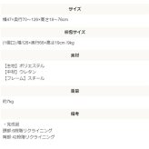 4WAYハイバックフロアチェア 座いす 椅子 ローチェア フロアチェア チェア チェアー フロアチェアー リクライニングチェア ハイバック リクライニング 42段階リクライニング 頭部リクライニング 4WAY コーデュロイ かわいい 頭部6段階 最大2 新生活