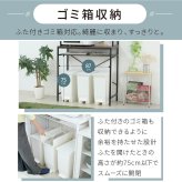 食器棚 ゴミ箱収納付き ゴミ箱上収納 ラック キッチン 隙間収納 幅91 奥行40 高さ170 レンジ台 大型レンジ対応 ゴミ箱収納 レンジラック 作業台 扉付き 木製 ホワイト ブラウン：