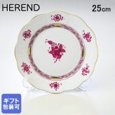 ヘレンド HEREND プレート アポニーピンク APシリーズ 洋食器 25cm 皿 手描き 524000 AP 00524000-AP 洋食器 送別会 誕生日 お中元 結婚祝い 結婚式 高級【スペシャルラッピング660円(別売り)】 父の日 母の日 即日発送 成人祝い ホワイトデー